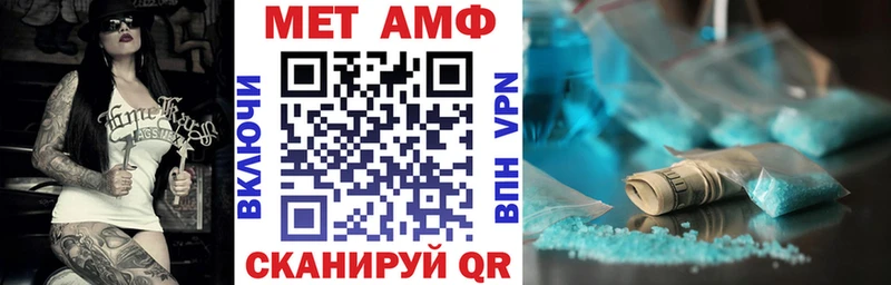 Amphetamine Premium Богородск