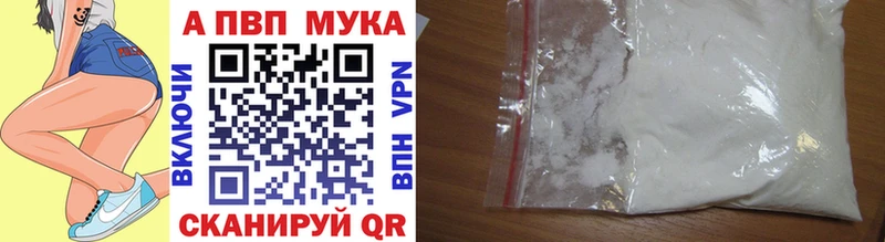 Alfa_PVP крисы CK  Купить закладки  Богородск 