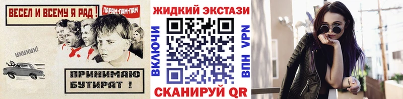 БУТИРАТ бутик  Купить закладки  Богородск 