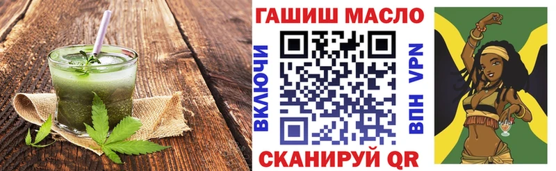 Купить  Богородск  Еда ТГК конопля 