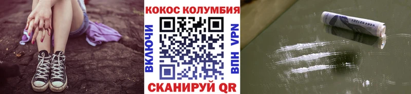 COCAIN Боливия  Купить закладки  Богородск 