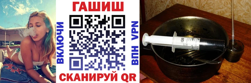 Купить  Богородск  Гашиш Ice-O-Lator 