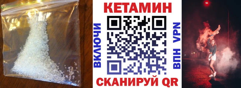 Купить где  Богородск  Кетамин ketamine 