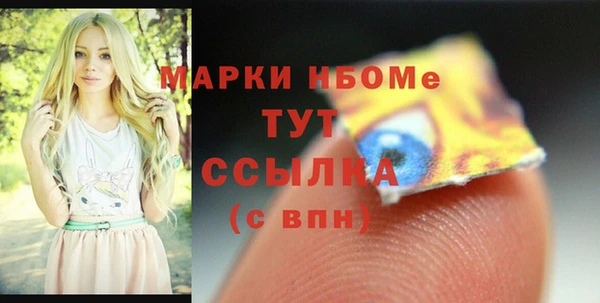 mix Кинешма
