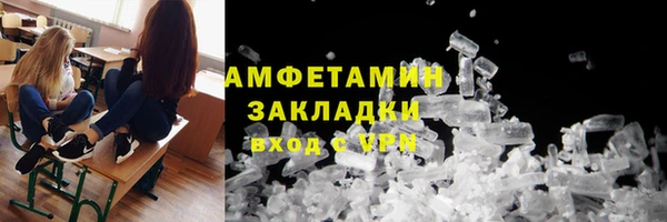 mix Кинешма