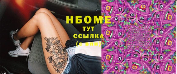 mix Кинешма