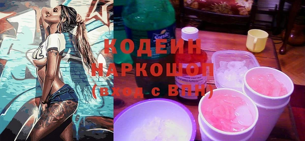 mix Кинешма