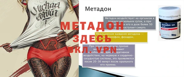 mix Кинешма