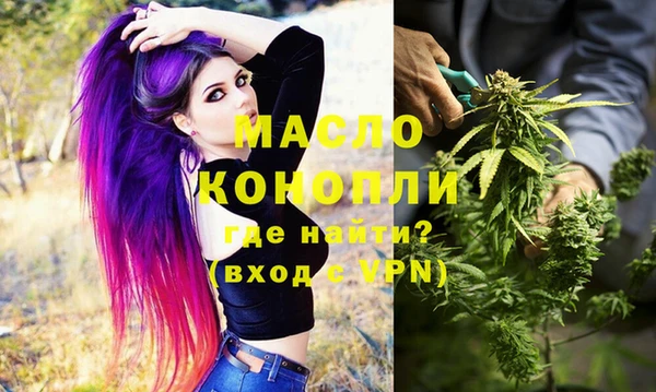 spice Рославль