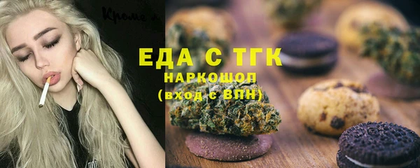 mix Кинешма