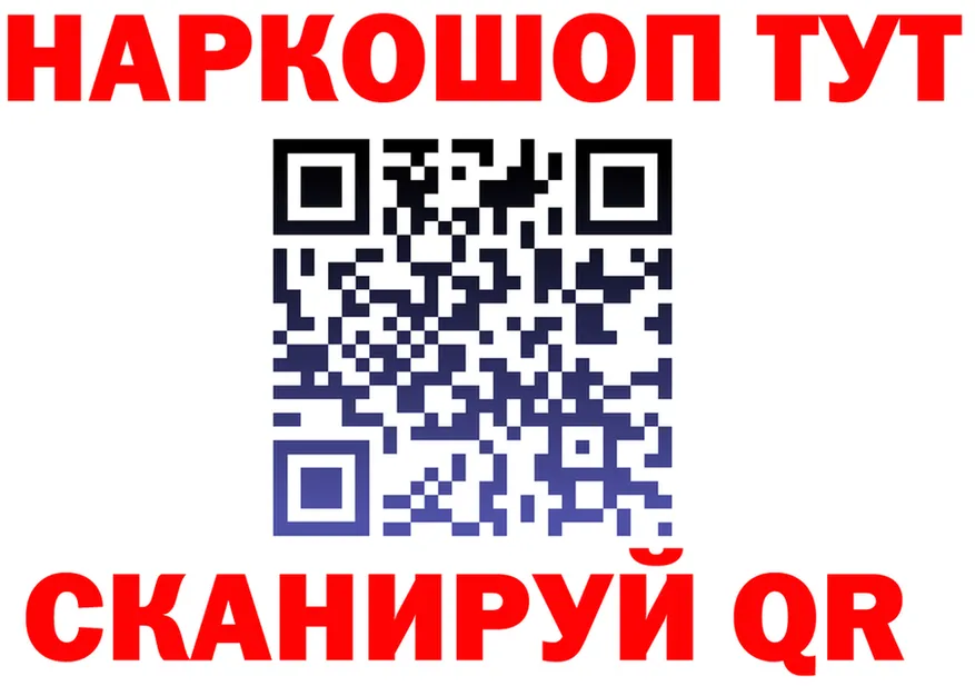 ГЕРОИН белый ССЫЛКА shop гидра Богородск