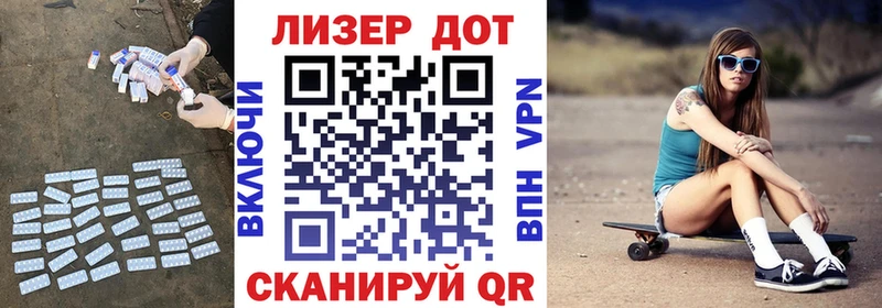 Купить где  Богородск  Лсд 25 экстази кислота 