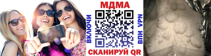 MDMA VHQ  Купить закладки  Богородск 
