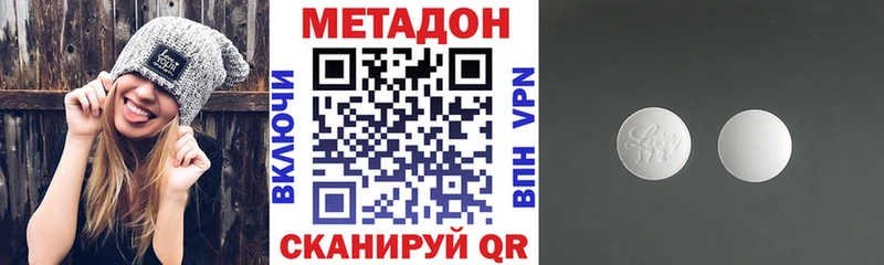 Метадон мёд Богородск