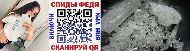Купить  Богородск  МЕТАМФЕТАМИН кристалл 