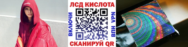 Наркотические марки 1,8мг  Купить закладки  Богородск 