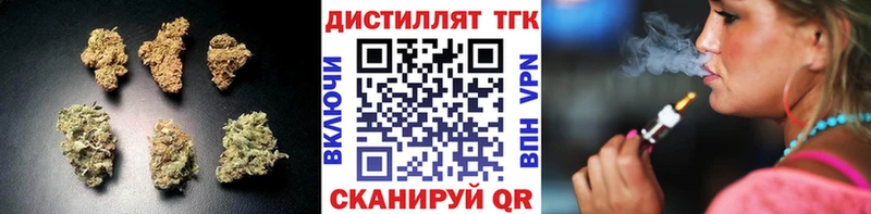 Купить где Богородск Дистиллят ТГК THC oil